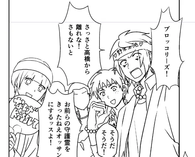 最近浮上してないですけど普通に生きています🤪🤪原稿の進捗をのせて自分の尻を叩こうと思います。深夜に描いた沢北くんの顔が崩れていますがサイコ感があってこれはこれでおもしろいのでこのままにしておきます。三月頭には入稿したい 
