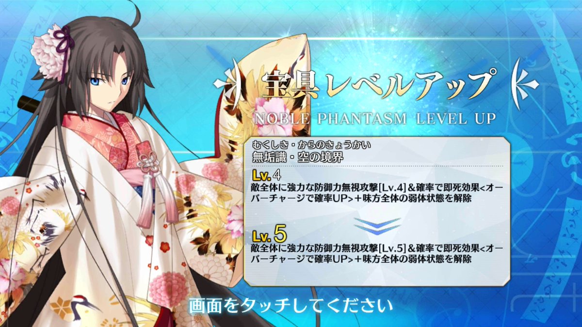 寝雄 tweet media