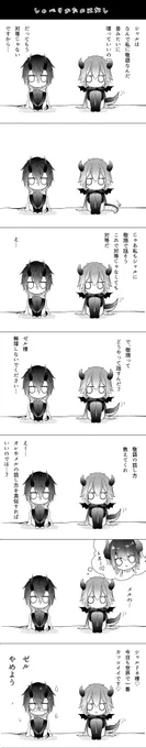 そどわ落書き～シャルくんとゆるっとお話してる 