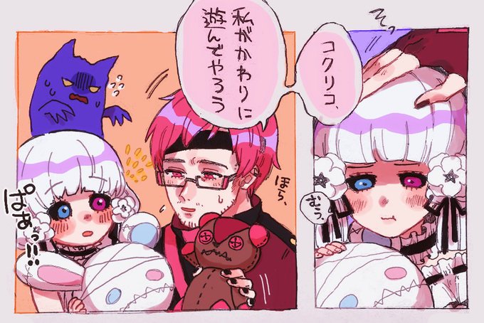 ルチアーノのtwitterイラスト検索結果 古い順
