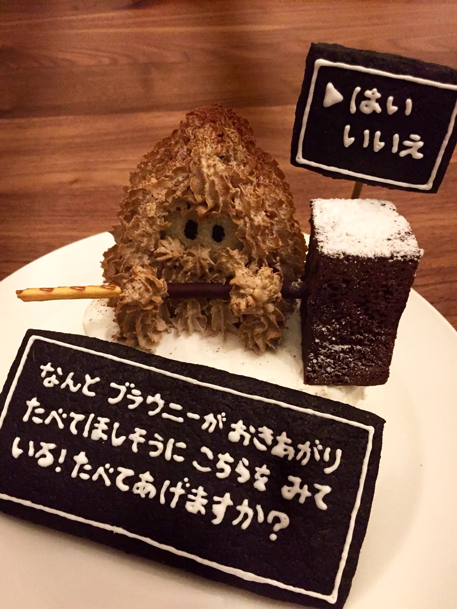 クウォリティ高すぎ！ドラクエファンの妹が作ったブラウニーがやばいｗｗ
