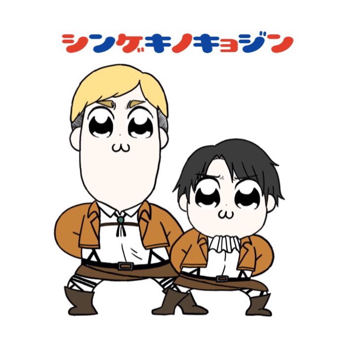 さく 今日のポプテピピックあたりで小野d 神谷さん来てほしい 画力の都合上エルヴィンとリヴァイに代役 ポプテピピック 進撃の巨人 小野大輔 神谷浩史