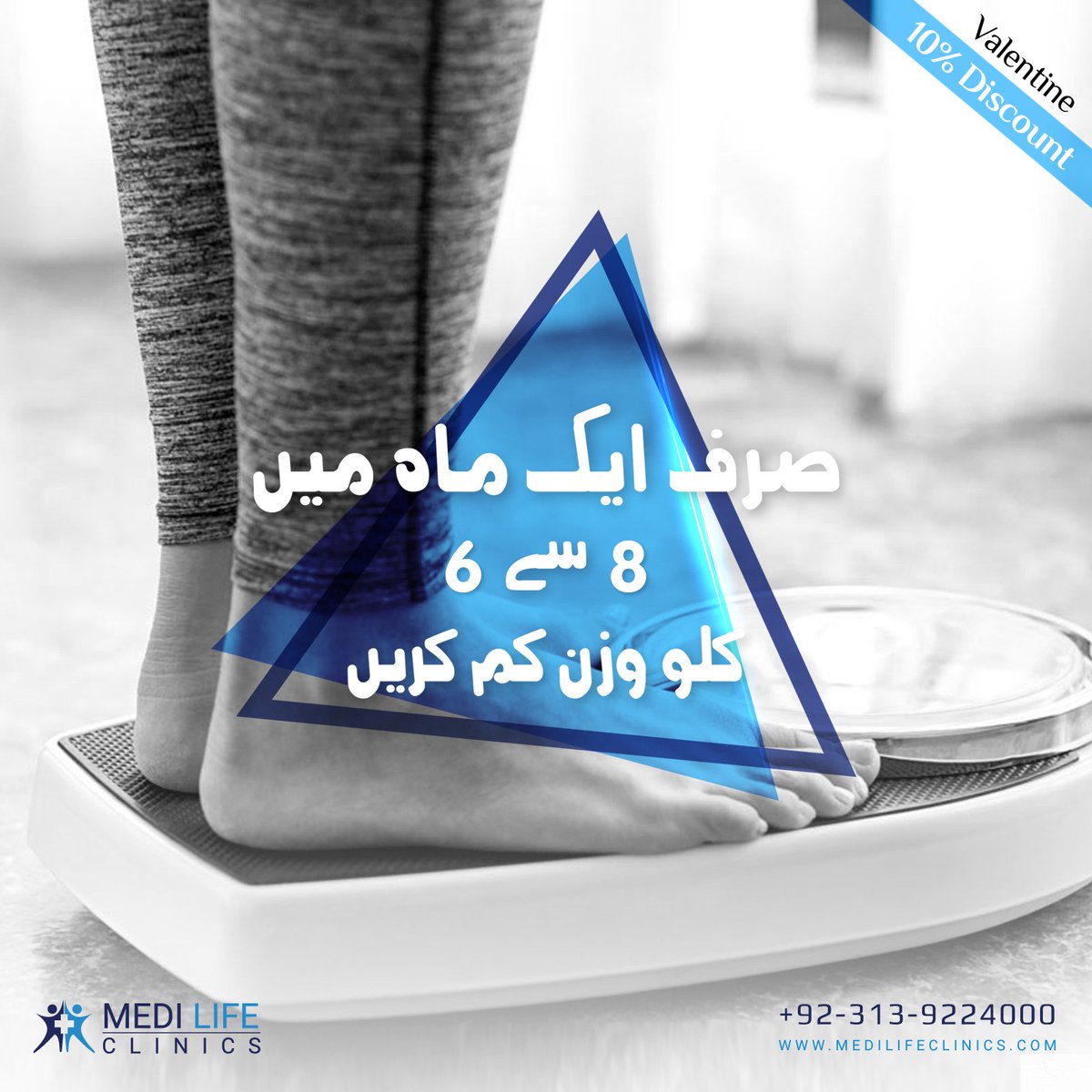 MediLifekhi's tweet photo. Fitness is about being better than what you use to be. Transform yourself at Medilife Clinics!

Inbox or call for appointment 0313-9224000
Visit our webiste for further detail https://t.co/Fq25MEBEjB

#PSL #PakistanSuperLeague #Medilife #MedilifeClinics #WeightLoss #SlimBody #Fat https://t.co/bC4s5CoJyF