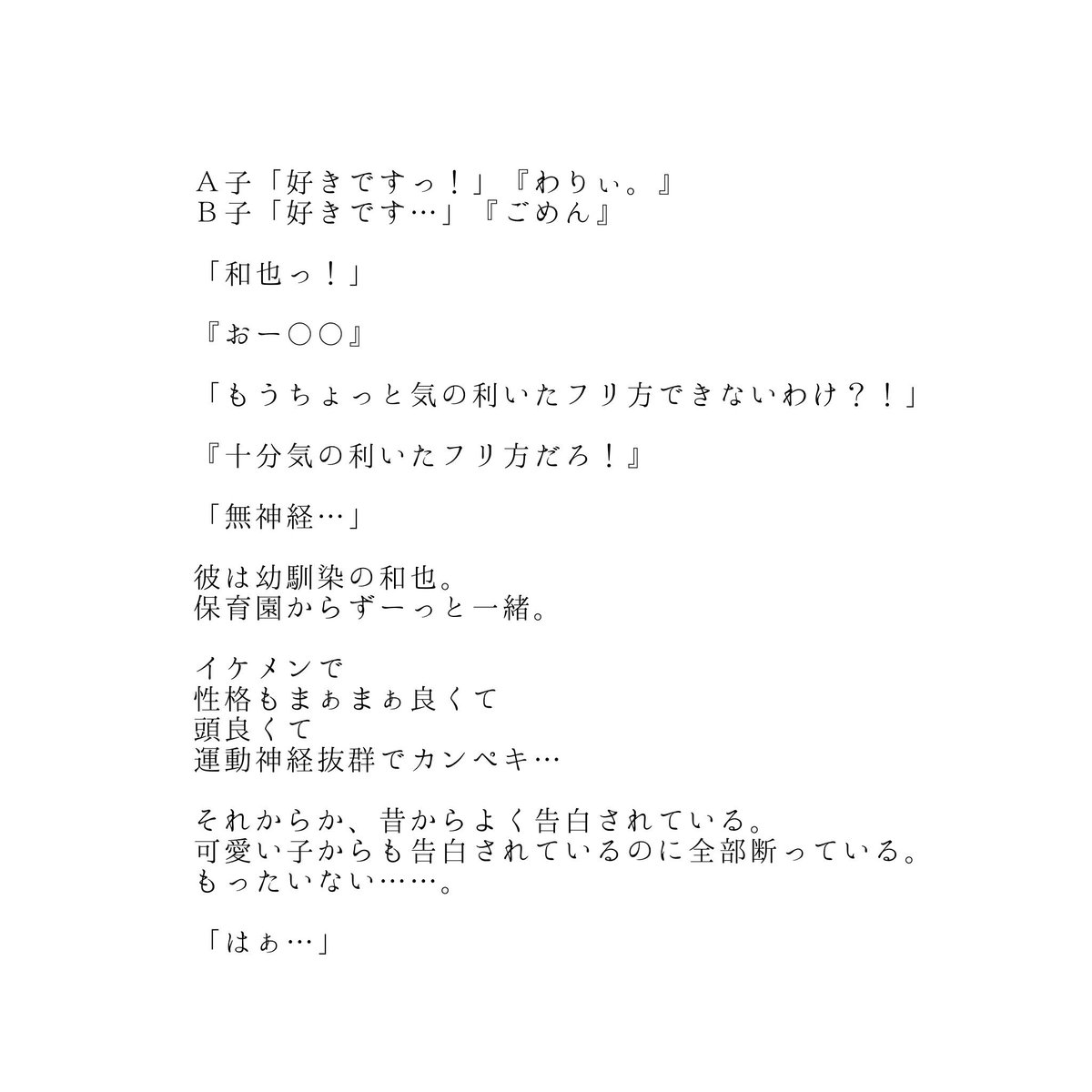 吉岡 今までありがとう さようなら A Twitter お前だけ 嵐妄想 二宮和也 めろんわーるど 吉岡 今までありがとう さようなら A Twitter お前だけ 嵐妄想 二宮和也 めろんわーるど
