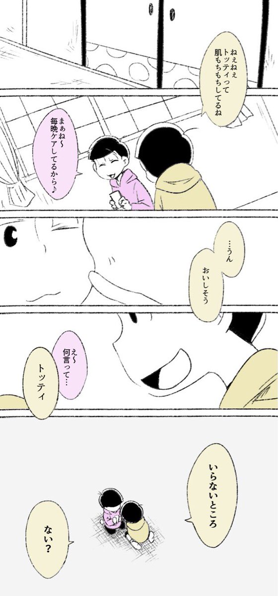 あかうみ Akumo あかうみ Akumo