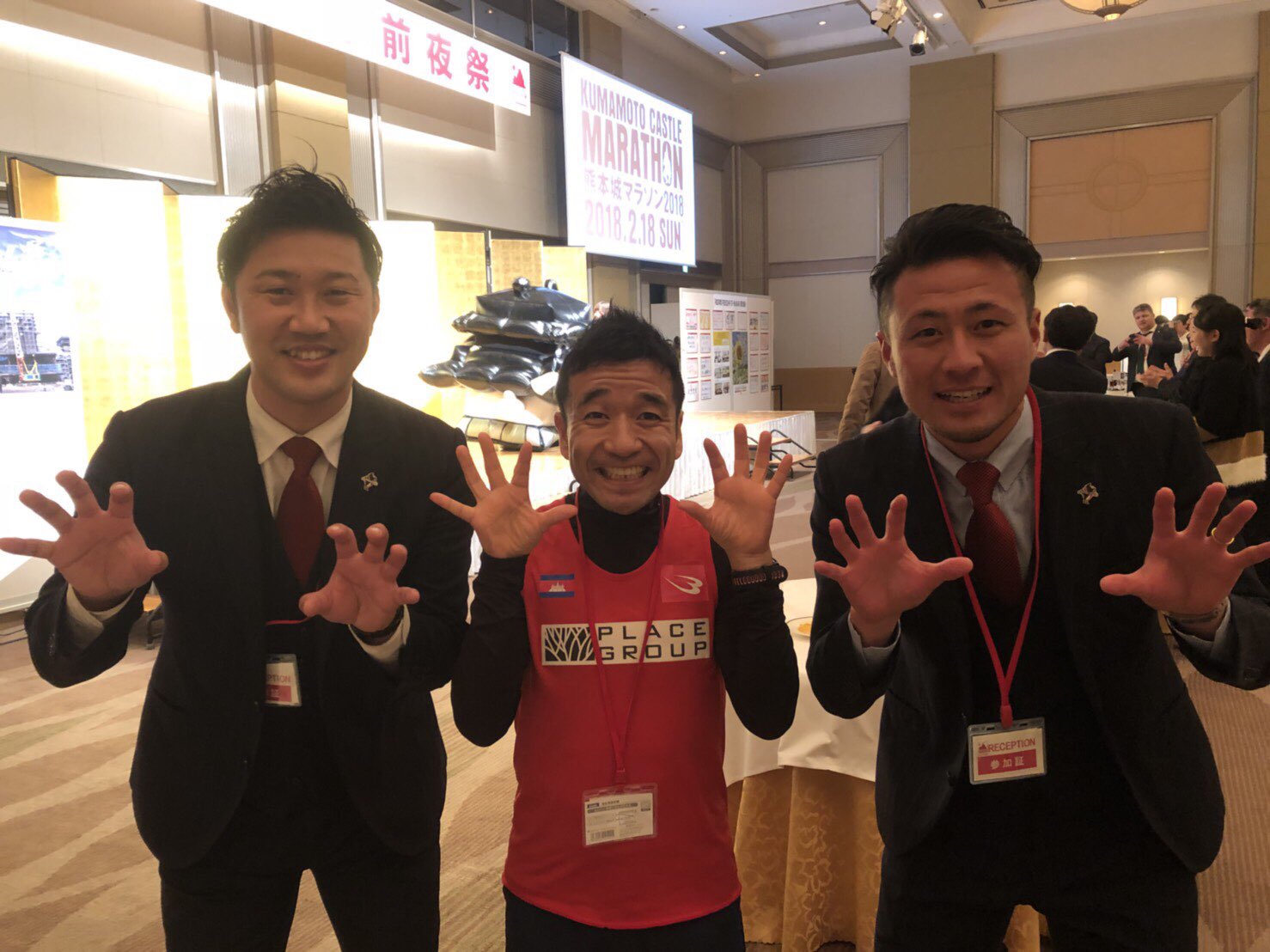 ロアッソ熊本 Official ロアッソ熊本ユースの岡本賢明コーチ アスリートクラブ熊本営業部の原田拓氏が熊本城マラソン前夜祭に出席させて頂きました 会場で猫ひろしさんと記念撮影をしました 明日は スガッシュ 岡本コーチ 原田さんへのご声援も