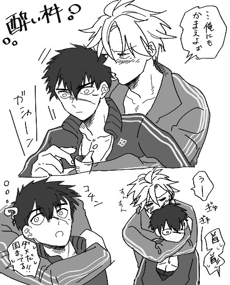 #おてたぬ春の再掲祭
びっくりするほどマトモなおてたぬがない 