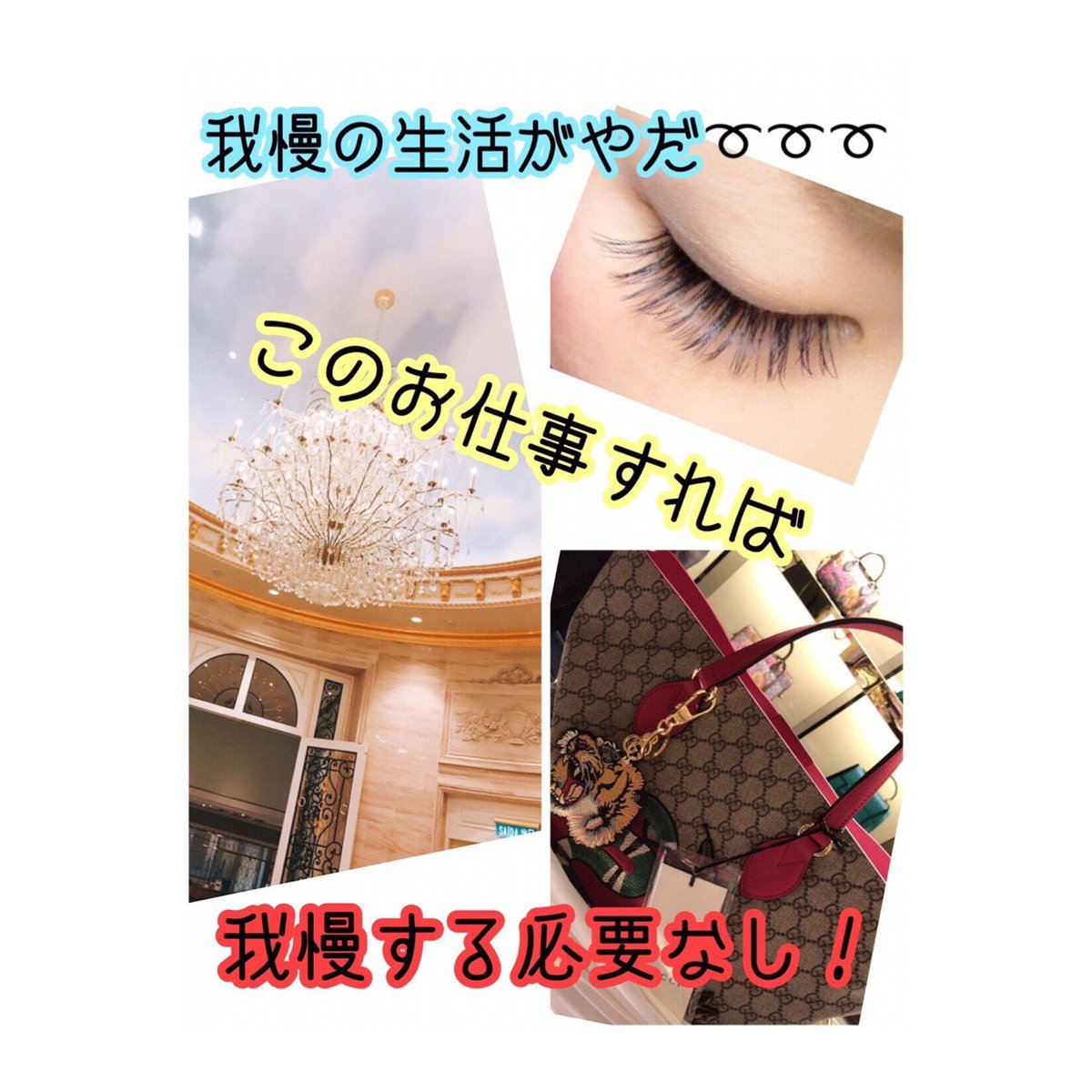 仕事辞めたい人必見💖雇われずスマホ📱💭💕一つで月収50万円可能です🎶毎日、会社に行くのが馬鹿らしくなりますよ😂⭐️お話だけでも聞きたい方はLINE→@zfd2220xと検索してください🎉#仕事辞めたい #明日仕事 #在宅ワーク #副業 #ママ #お金ほしい