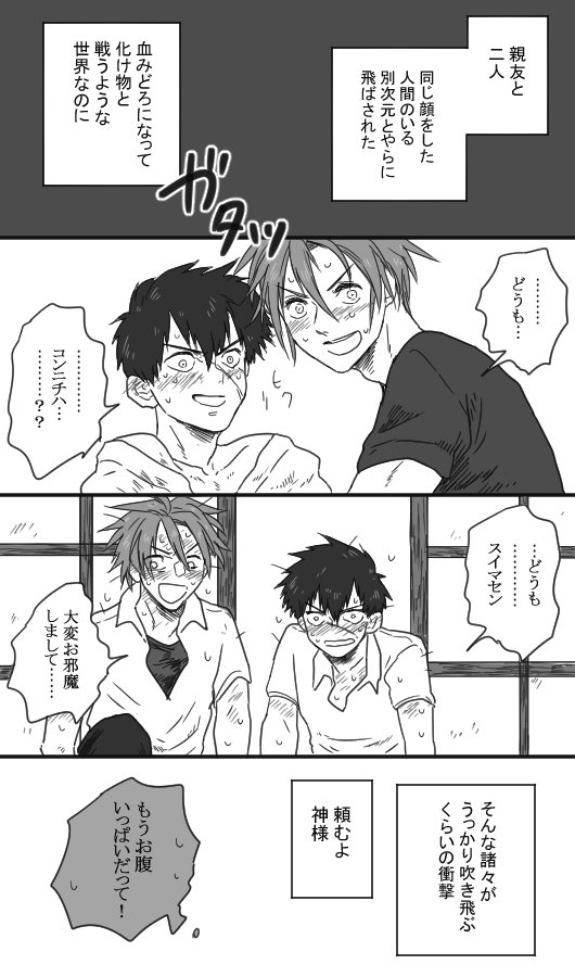 #おてたぬ春の再掲祭
びっくりするほどマトモなおてたぬがない 