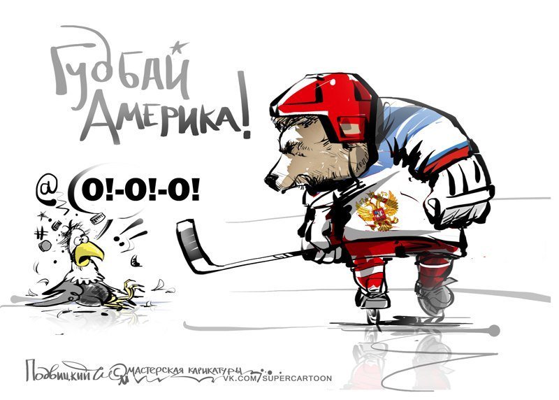 Медузы смешные, смешная картинка хоккеиста занявшее 4 место
