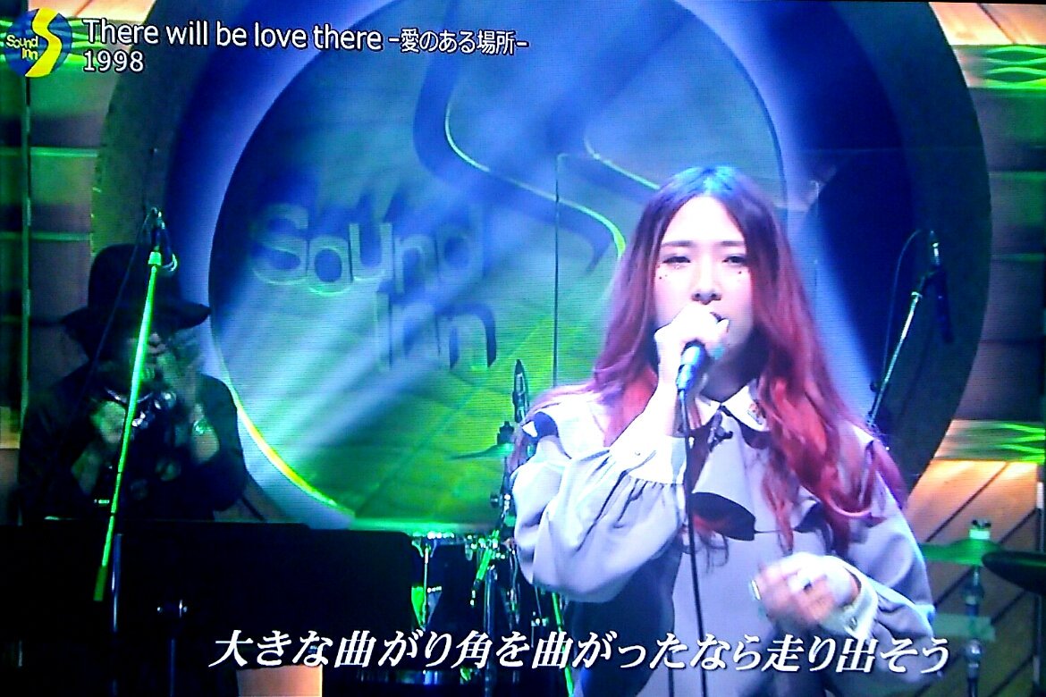 ロコ Twitterissa Glim Spankyが Bs Tbs Sound Inn S で The Brilliant Green の There Will Be Love There 愛のある場所 をカバーしてた なかなか雰囲気が合ってて良かった この曲を 懐かしいと感じてしまう年代なんだもんな T Co Stkampr5wl ロコ Twitterissa Glim Spankyが Bs Tbs Sound Inn S で The Brilliant Green の There Will Be Love There 愛のある場所 をカバーしてた なかなか雰囲気が合ってて良かった この曲を 懐かしいと感じてしまう年代なんだもんな T Co Stkampr5wl