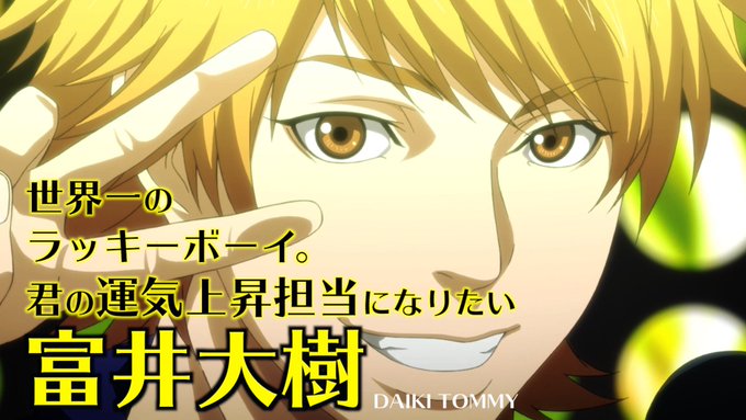 注目 画像ツイート 少年ハリウッド Holly Stage For 49 10ページ目 アニメレーダー 注目 画像ツイート 少年ハリウッド Holly Stage For 49 10ページ目 アニメレーダー