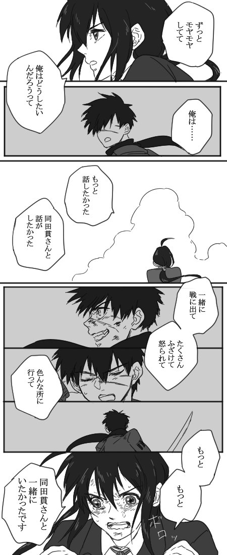 #無用組春の再掲祭
こちらも参加したかったので ちょっと長いです!
① 