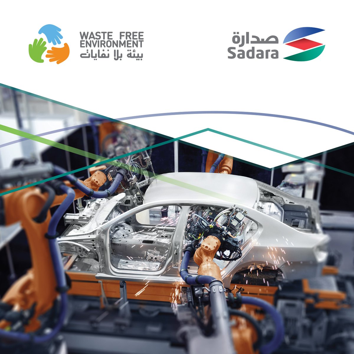 Sadara's tweet photo. #DidYouKnow Plastics make up 50% of today's cars, which helps improve fuel efficiency! #WFE2018 https://t.co/mXiCWM7bJ0