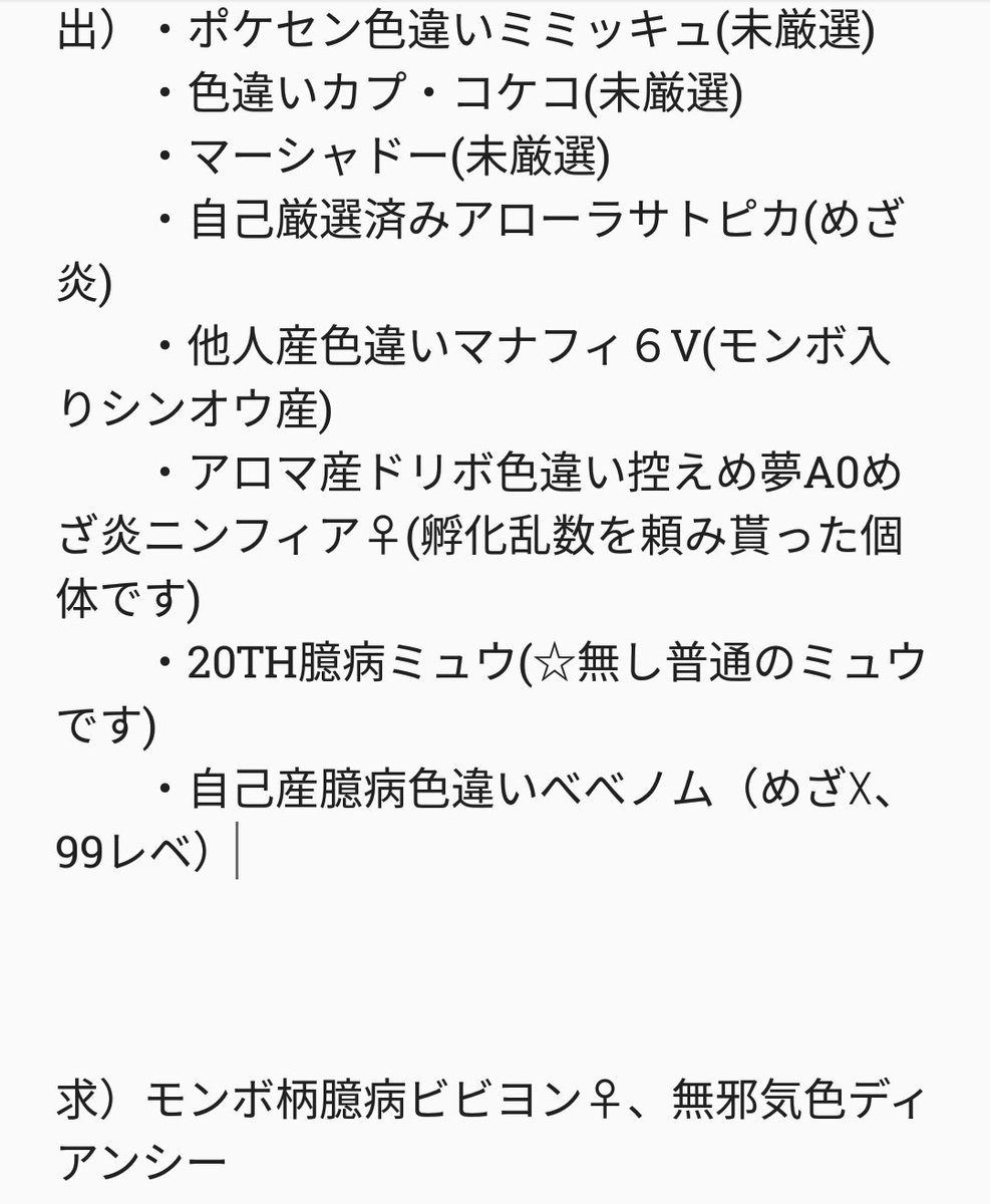 りりか Ririkapoke Twitter りりか Ririkapoke Twitter