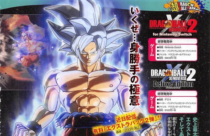 Goku Ultra Instinct Pack 3