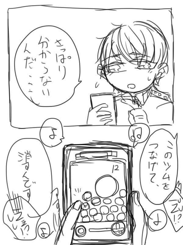 飛行機擬人化 Twitter Search 飛行機擬人化 Twitter Search