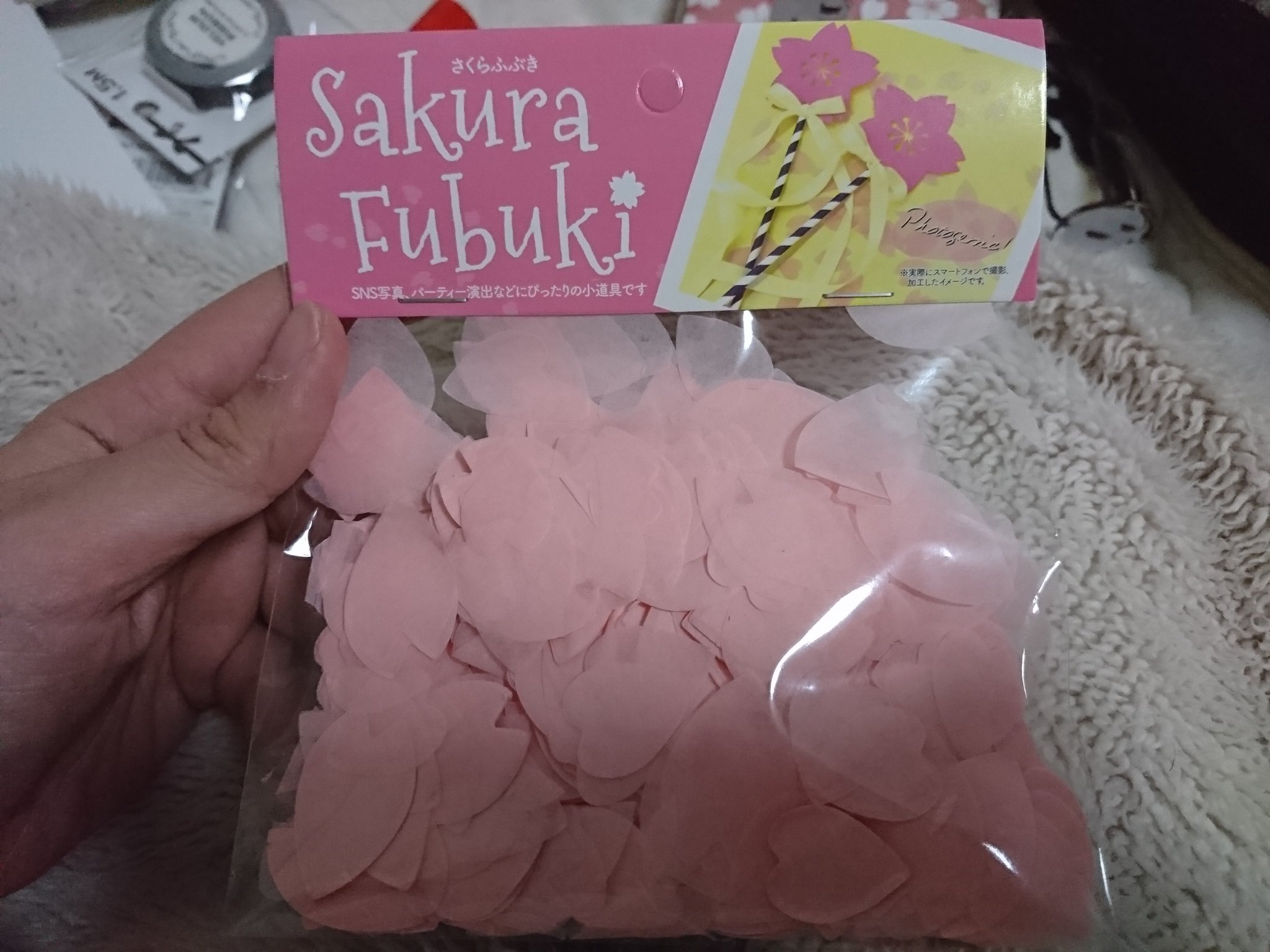 くきの やっとこさ完成 セリア系列の100均で買った桜のデザインペーパーと桜の花びらを使いました 別の紙に両面テープで花びらをくっつけて敷き詰める感じに 藤があったらいいなー 艸 T Co Vcxs3nwdim Twitter