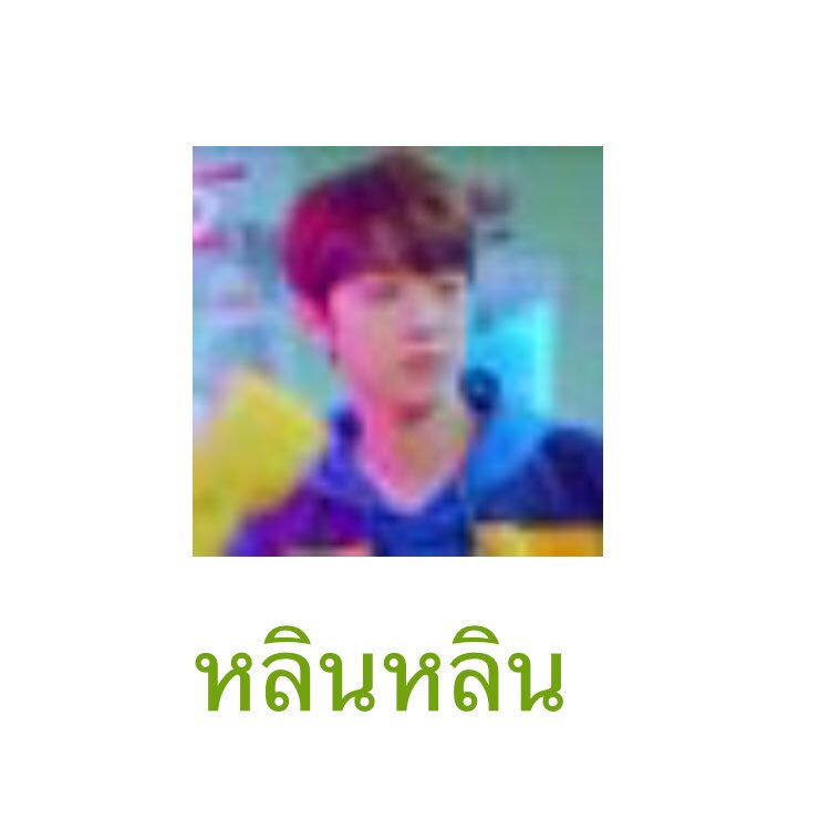 rainbowpowerx's tweet photo. ประกาศผลรางวัลแฮนด์ครีมจ้า  รบกวนDMที่อยู่มาให้ด้วยฮะ☺️ https://t.co/anQ2pjIWQ2