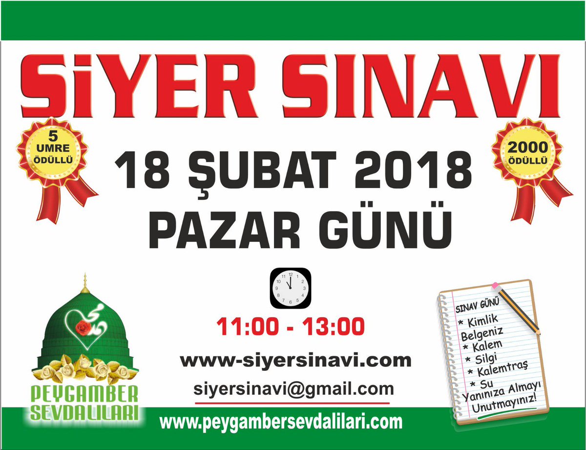 DEGERLİ OSMANİYE HALKIMIZ ,SIYER SINAVI giris yeriniz: Necmettin Erbakan Kiz Anadolu Imam Hatip lisesi Adres: Devlet BAHCELI Bulvari 4. Etap OSMANIYE/MERKEZ,
Sinav Tarihi=18 Subat Pazar Saat=11:00 Saat 10:30da sinav yerinde hazır olunuz.
#SiyerSınavıYarın