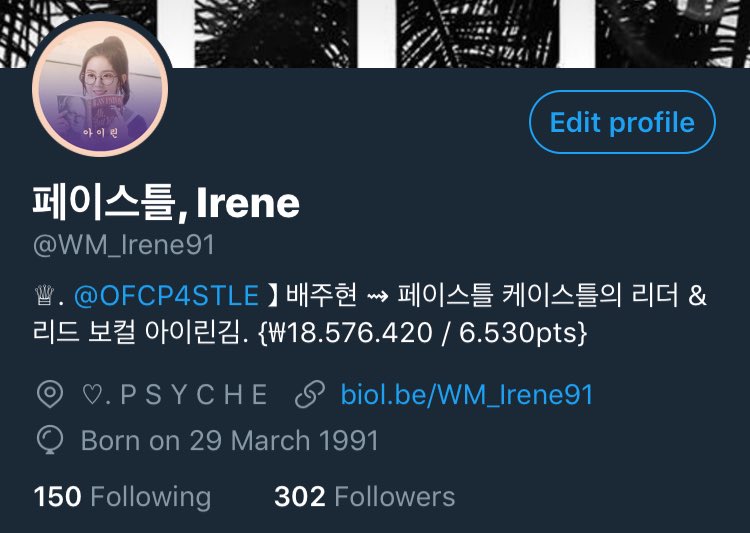 PASTLEIRENE's tweet photo. [ 💳 — @wm_bank ] 

Transfer to: @WM_Jungho93 
Nominal: ₩150.000 https://t.co/zV5WSHPfwM