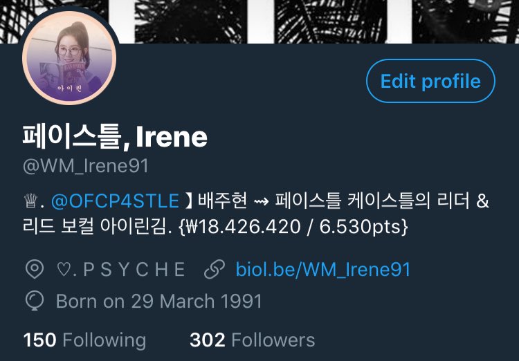 PASTLEIRENE's tweet photo. [ 💳 — @wm_bank ] 

Transfer to: @WM_Jungho93 
Nominal: ₩150.000 https://t.co/zV5WSHPfwM