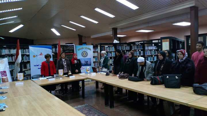 Interact Port Said tweet media