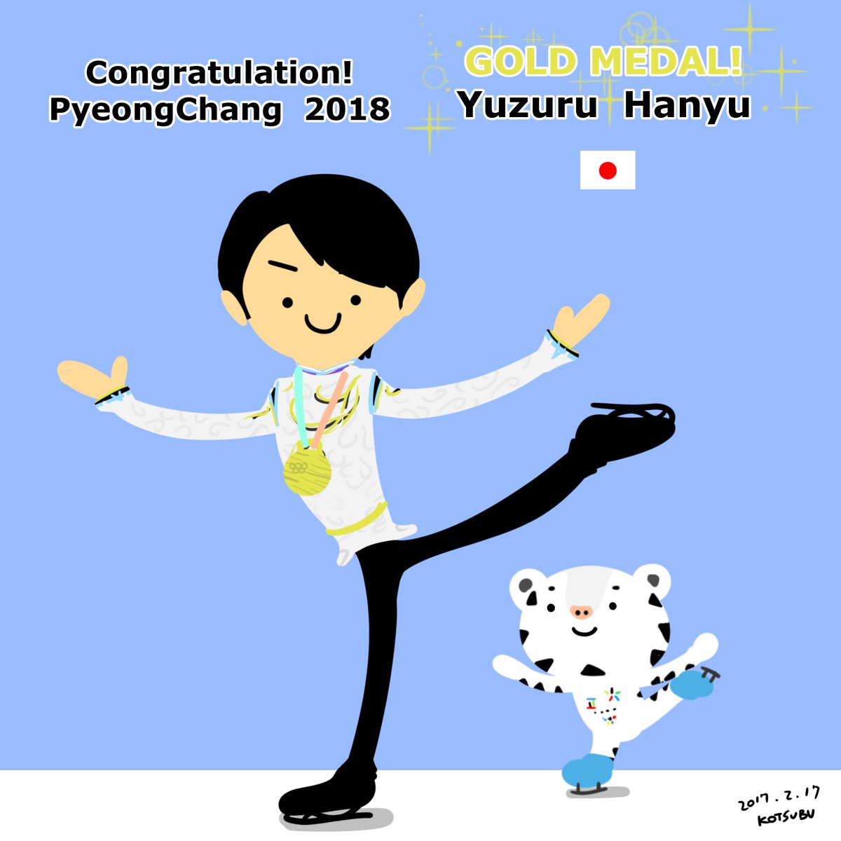 羽生結弦フリー 羽生結弦フリー