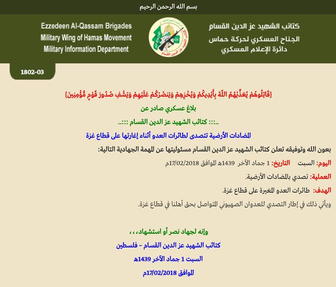 Посмотреть изображение в Твиттере