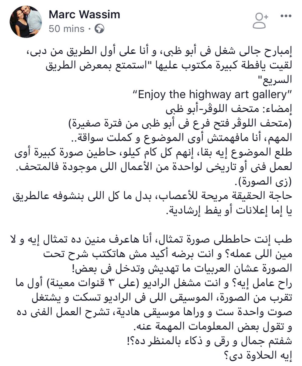 nevine_zaki's tweet photo. #كوكب_دبي #الإمارات https://t.co/LIurhUvAgj
