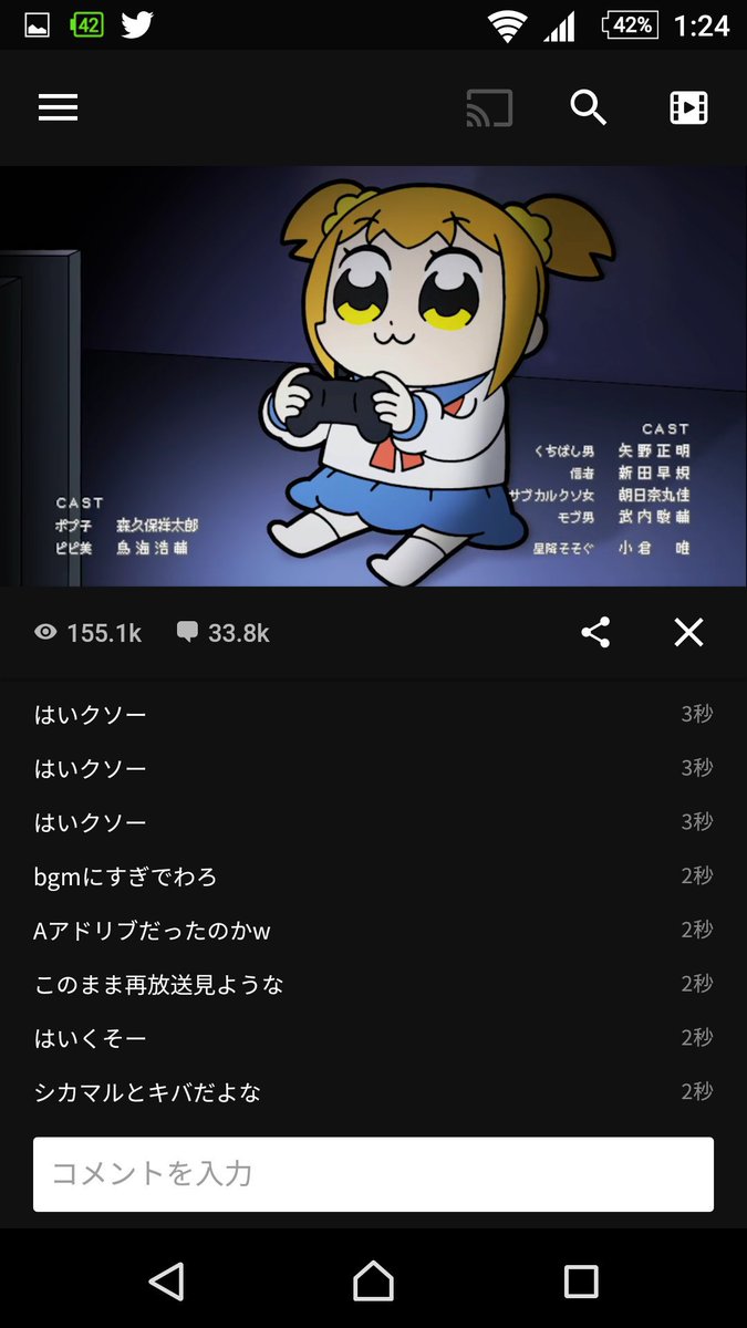 花屋のとっこたん とっこちゃん در توییتر ポプテピピック Aパートは こうろぎさとみさん 矢野晶子さん Bパートは 森久保祥太郎さん 鳥海浩輔さん ヘルシェイク矢野のシーン実写か W フムフム ポプテピピック 7話 声優 ヘルシェイク矢野 花屋のとっこたん とっこちゃん در توییتر ポプテピピック Aパートは こうろぎさとみさん 矢野晶子さん Bパートは 森久保祥太郎さん 鳥海浩輔さん ヘルシェイク矢野のシーン実写か W フムフム ポプテピピック 7話 声優 ヘルシェイク矢野