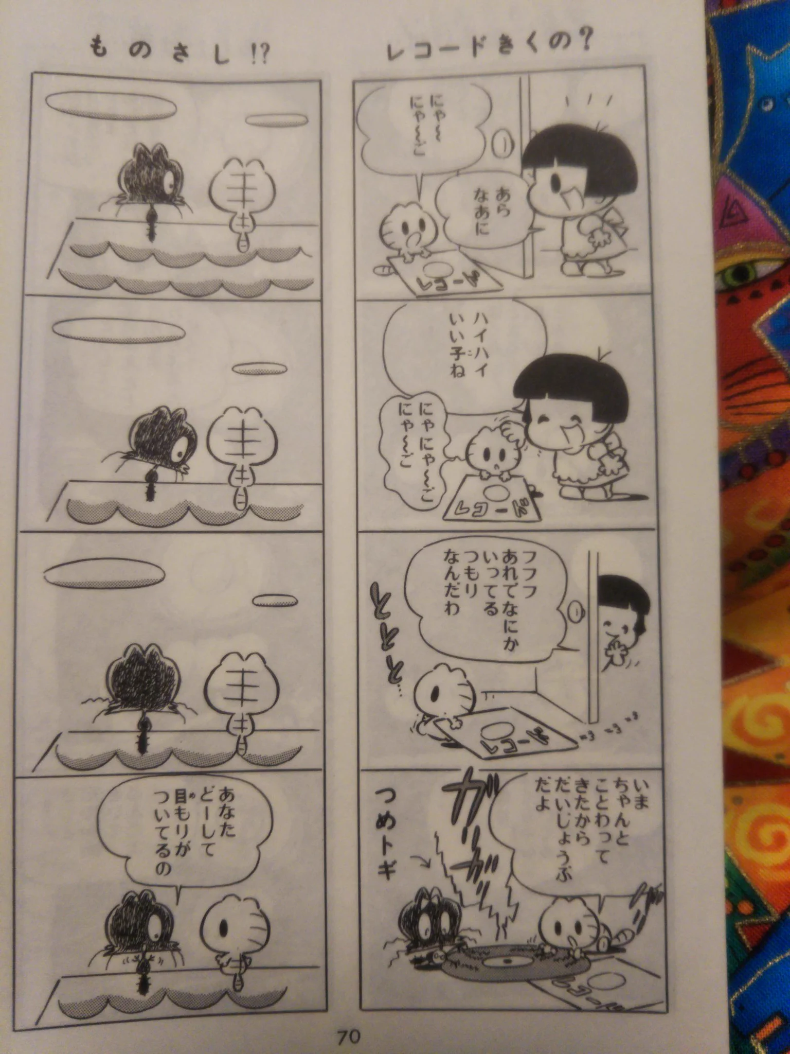 motoichi on X: 