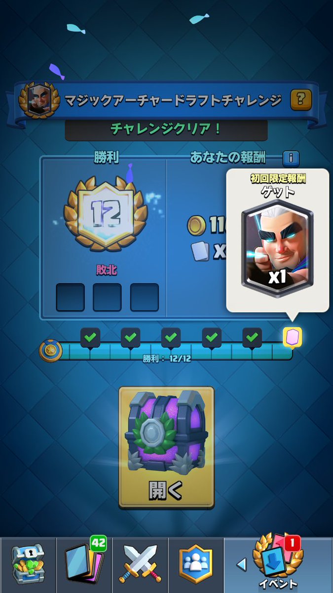 MuZTLkEVhC96GaR's tweet photo. イェイ！ https://t.co/EjeMVYoygA