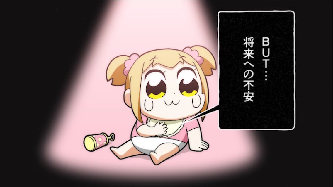 ナグ チカ ポプテピピック7 あれ 普通に面白いアニメでは 6話で本気でポプ子とピピ美がぶつかり合って分かりあってから なんだか世界観の狂気がマイルドになった気がする やはりこれはピピ美のポプ子との関係性リセマラで 前回進展したから ナグ チカ ポプテピピック7 あれ 普通に面白いアニメでは 6話で本気でポプ子とピピ美がぶつかり合って分かりあってから なんだか世界観の狂気がマイルドになった気がする やはりこれはピピ美のポプ子との関係性リセマラで 前回進展したから