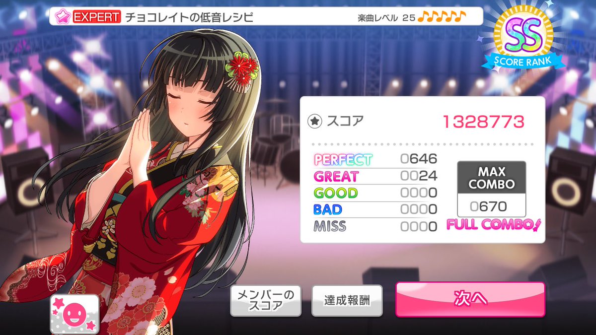 お見舞いするぞ
