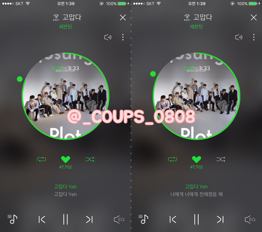 _COUPS_0808's tweet photo. @MYSEASON__0808 #마이시즌_고맙다_스밍인증_이벤트 1시 https://t.co/WzNm2npcue