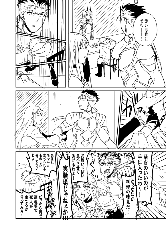 私の比較的きれいなネ～ム✨(没ネタ) 