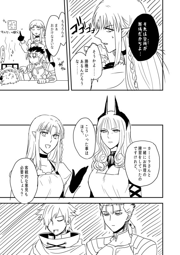 私の比較的きれいなネ～ム✨(没ネタ) 