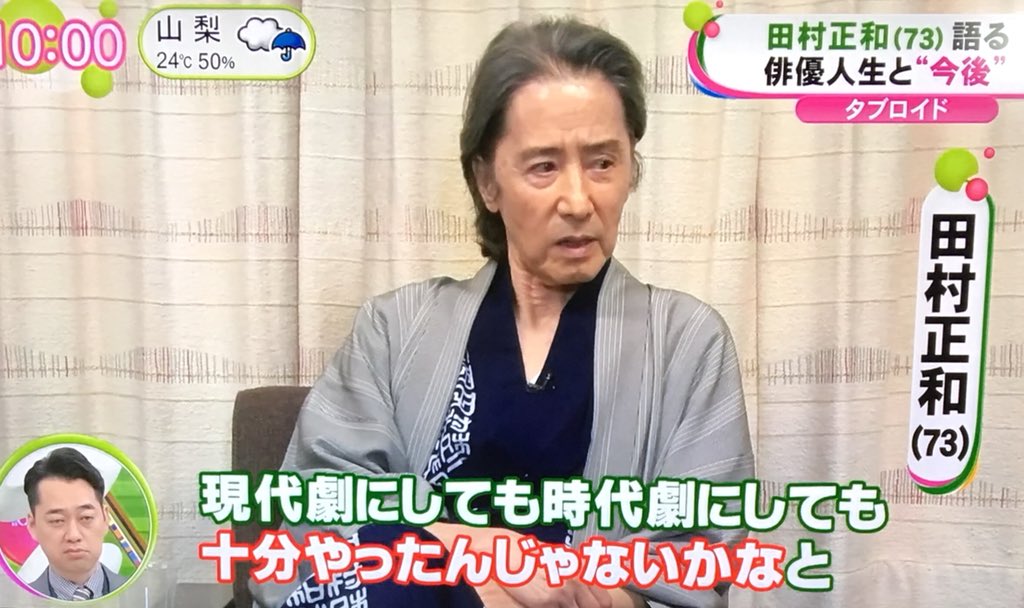 田村正和が演じる最後の「眠狂四郎」を観て「次の世代を育て ...