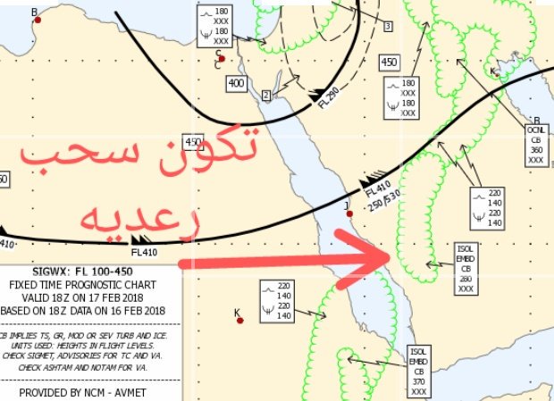 العناد الصيعري On Twitter باذن الله تعالى توقع ظهور وتكون السحب الرعديه على مناطق شرق عسير وصولا الى وادي الدواسر وشماله وغربه بيشه وشمالها رنيه الخرمه وماقع شرقها وشمالها هذه الليله وحتى فجر