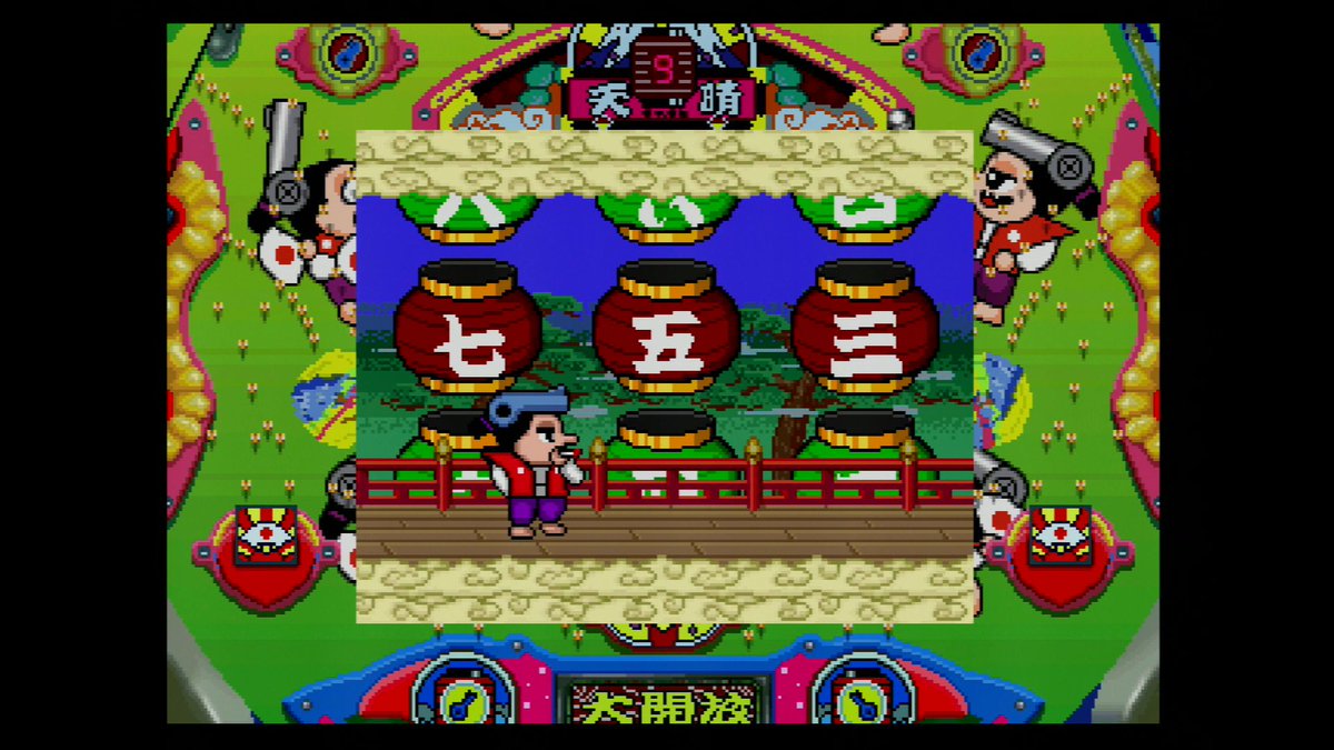 O Xrhsths Toga C Sto Twitter 昨日スロゲーを漁っている時に出てきたパチゲーをプレイ Crフィーバーピストル大名 ホールで見た事はあったけど打たなかったなぁ 元がゲームの物をパチンコ化するのは当時は珍しかったんだけど 何故これをパチンコ化したんだろ