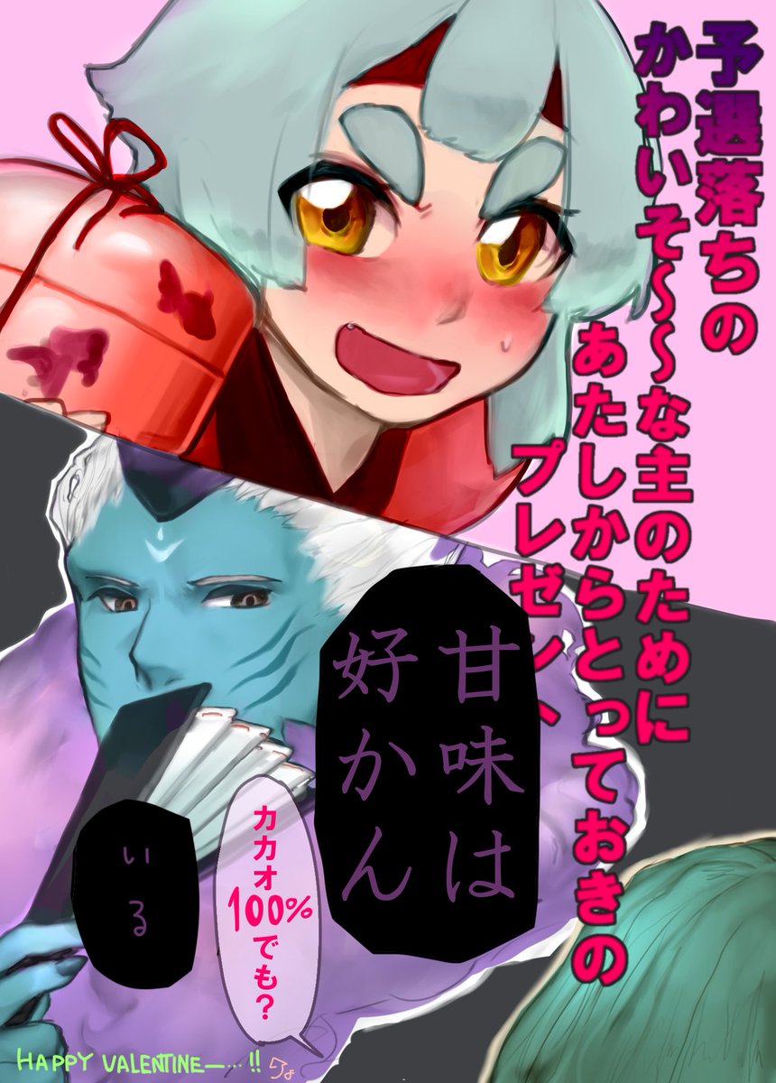 陰陽師本格幻想 同人帳 Na Twitterze こちらのイラストは 男式神人気投票 について描かれたものでしょうか こちらのイラストをご紹介させてもいいですか