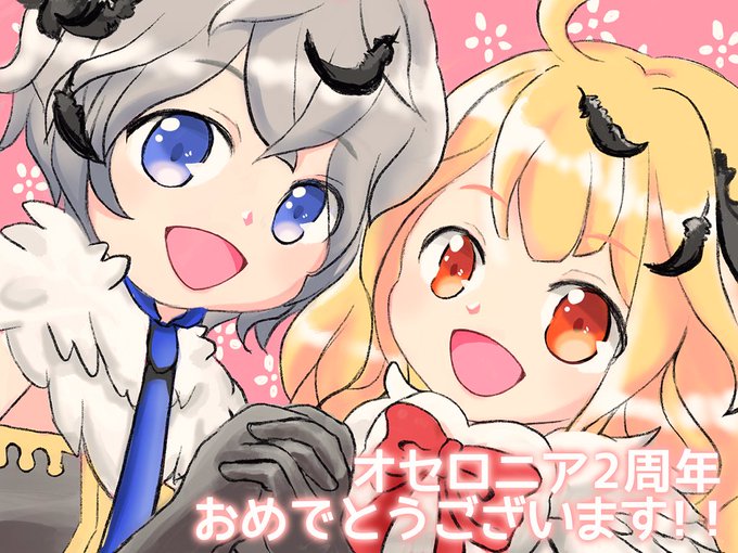 フギムニのtwitterイラスト検索結果 古い順