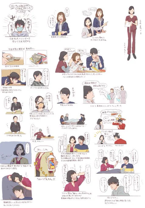 感想絵は大体A4サイズで描きます、なのでついつい小さく描くんです…
解像度がヤバい 