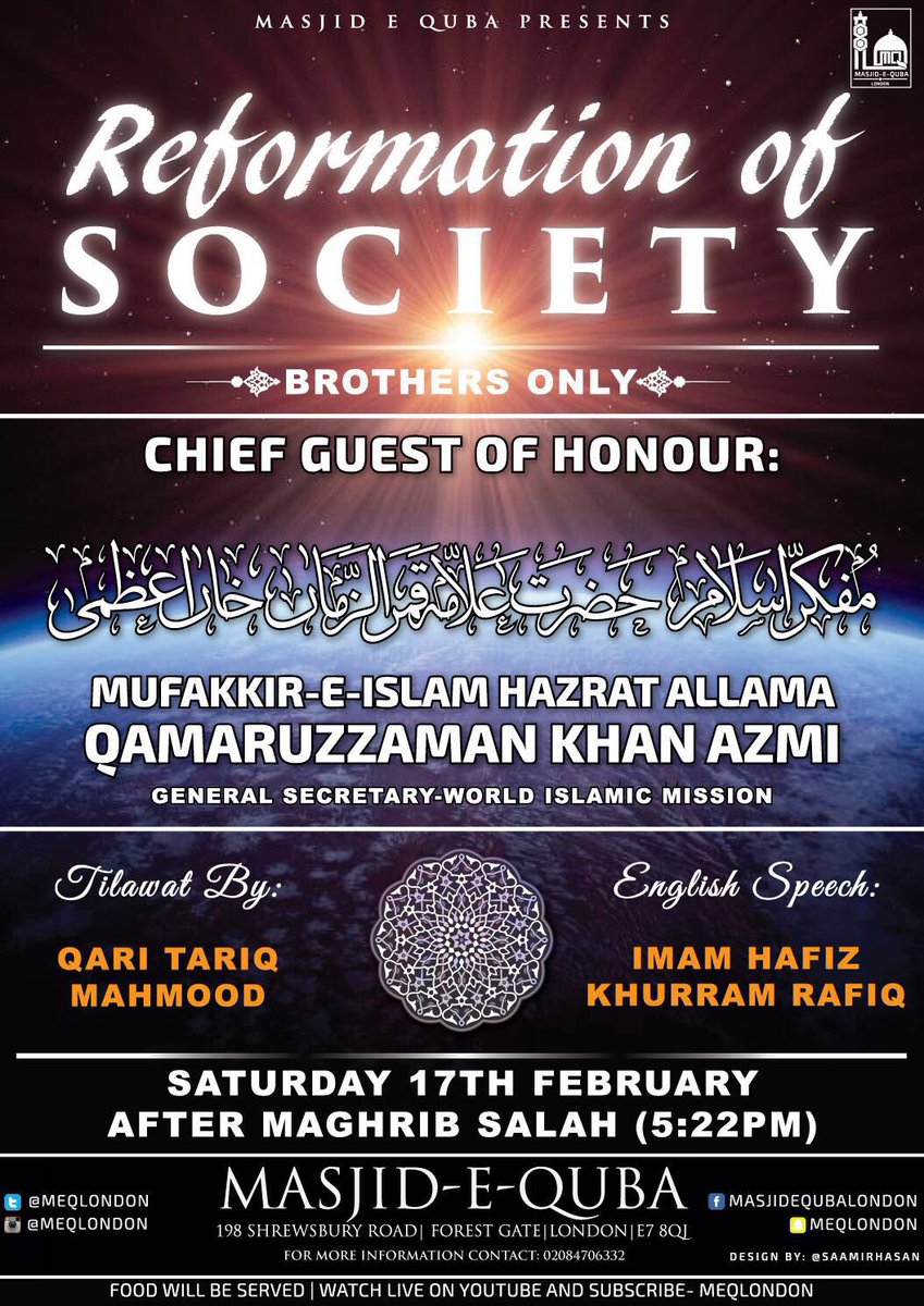 Reformation of Society programme with guest speaker <a href="/AllamahAzmi/">Allama Azmi</a> 

youtu.be/hHrE4MRWnKA