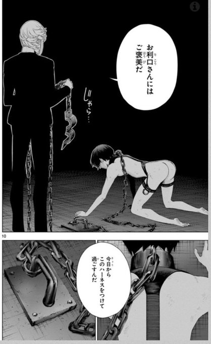 画像まとめ 魔法少女サイト 新着 8ページ目 アニメレーダー 画像まとめ 魔法少女サイト 新着 8ページ目 アニメレーダー