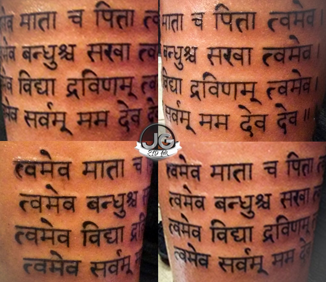 16 Unique Hindi Tattoos Thatll Make You Say Ink Me  Bestofshayari