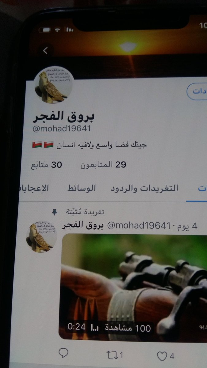 Muhammed196432's tweet photo. تم تغير الحساب من الشاهين إلا بروق الفجر https://t.co/muZlAEaWGH