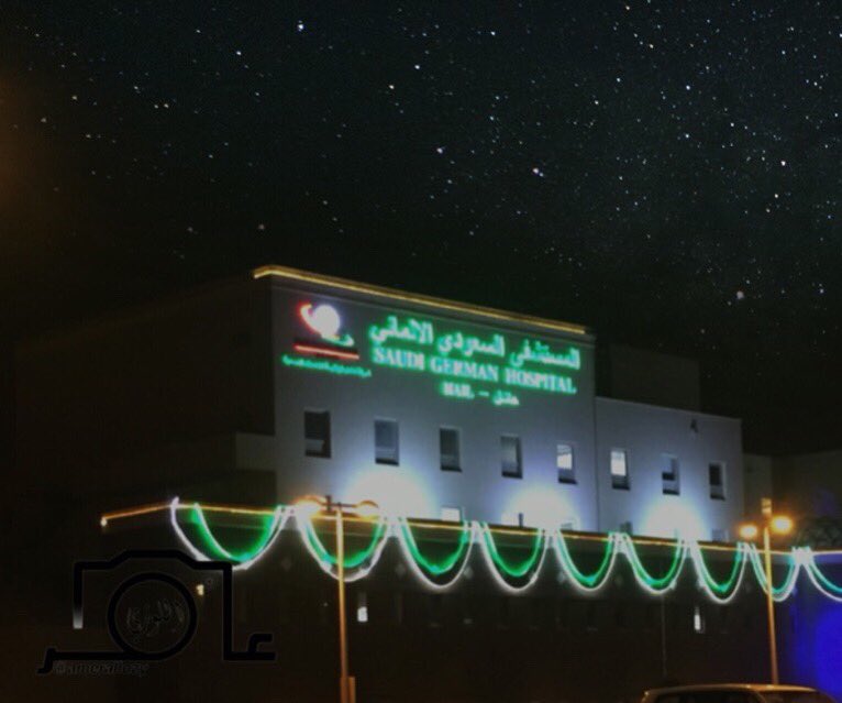 <a href="/sghhail/">المستشفى السعودي الألماني حائل</a>    #المستشفى_السعودي_الألماني_بحائل