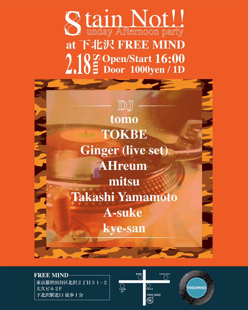bar_mind's tweet photo. 今日16:00〜「Stain Not!!」やってます！
夕暮れをいい音楽聴きながら迎えましょう♪( ´▽｀)
♪♪♪♪♪♪♪♪♪♪♪♪♪♪♪♪♪♪♪♪♪♪♪♪♪♪♪♪♪♪♪♪♪
https://t.co/0Gdx5p98kf
♪♪♪♪♪♪♪♪♪♪♪♪♪♪♪♪♪♪♪♪♪♪♪♪♪♪♪♪♪♪♪♪♪ https://t.co/jyOUZkBd5G